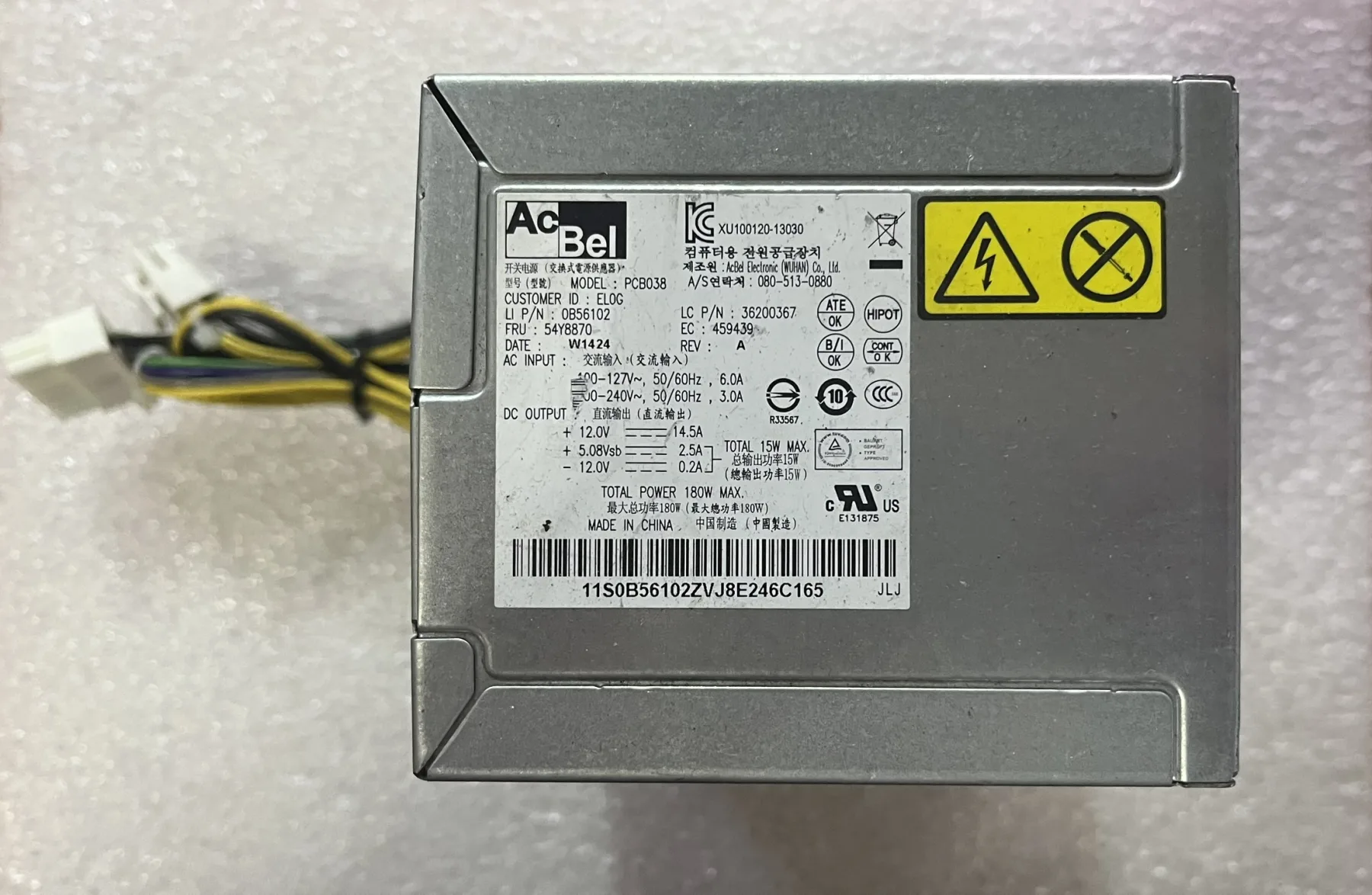 Lenovo THİNKCENTRE ACBEL PCB038 18OW E73-m79-h530 MODELLER - GÜÇ KAYNAĞI